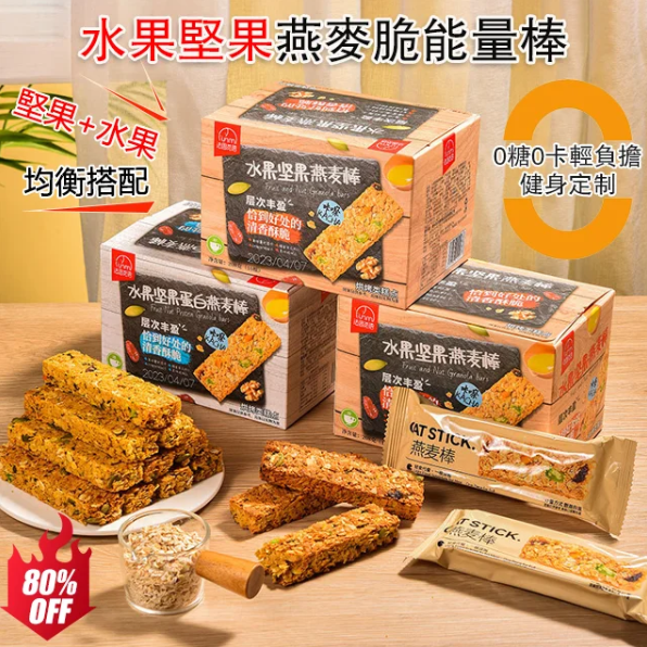 什錦混合果大禮包 什錦混合果大禮包